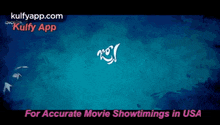 Movies.Gif GIF - Movies Jyoachyutananda Nagashourya GIFs
