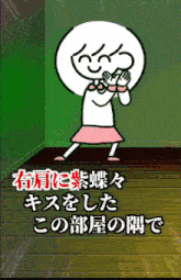 a cartoon character is standing in a dark room with chinese writing on it