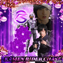 Kamen Rider Chase Picmix GIF - Kamen Rider Chase Picmix GIFs