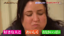 a close up of a woman 's face with japanese writing on the bottom right