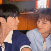 Jungwoo Doyoung GIF