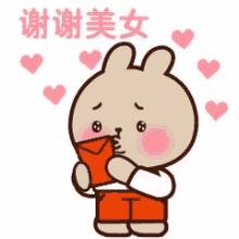 thanky beauty babe love letter inlove