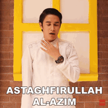 Astaghfirullah Al Azim Ilham GIF