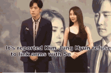 Kimjunghyun Seohyun GIF - Kimjunghyun Seohyun Crash Landing On You GIFs