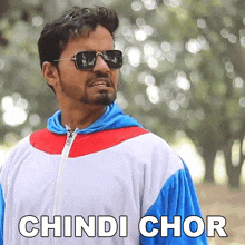 Chindi Chor Sonu Chauhan GIF - Chindi Chor Sonu Chauhan Chauhan Vines GIFs