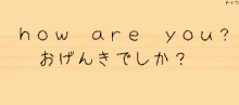 a piece of paper that says how are you in chinese