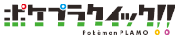 a logo for pokémon plamo is displayed