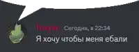 a speech bubble with foxyan written in red on it
