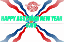 Assyrian New Year6770 Akitu GIF - Assyrian New Year6770 Assyrian Assyrian New Year GIFs