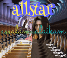 Allstar123 GIF