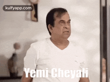 Yemi Cheyali.Gif GIF - Yemi Cheyali Reactions Brahmanandam GIFs