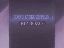 Soryu Bozo GIF - Soryu Bozo GIFs
