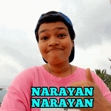 Jagyasini Singh Narayan Narayan GIF - Jagyasini Singh Narayan Narayan Narad Muni GIFs