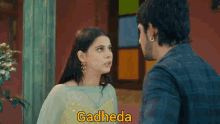 Gadheda Shiva GIF - Gadheda Shiva Raavi GIFs