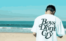 泣くな少年 砂浜 GIF - 泣くな少年 砂浜 水平線 GIFs