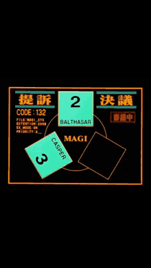 Magi Magi System GIF - Magi Magi System Evangelion GIFs