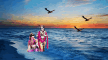 Good Morning Jai Sh Krishna GIF - Good Morning Jai Sh Krishna Sea GIFs