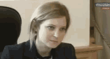 Natalia Poklonskaya GIF - Natalia Poklonskaya GIFs