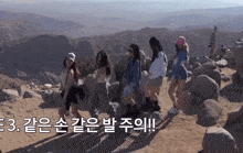 Musediet Itzy GIF - Musediet Itzy Walking GIFs