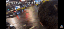 a blurry picture of a street with chinese writing on the bottom