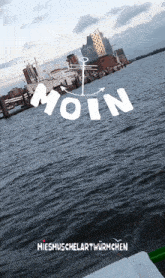 Moin Hamburg GIF