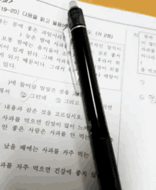 Pen Book GIF