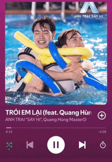 a video of two people in a pool is playing