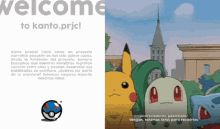Pokemon Kanto Proyecto GIF - Pokemon Kanto Proyecto Welcome GIFs