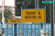 Rohtak Haryana GIF - Rohtak Haryana GIFs