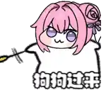 a cartoon girl with pink hair and purple eyes is holding a stick .