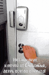 a person is opening a door that has a thompson lock on it