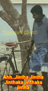 Vadivel Gif Vadivel Comedy GIF - Vadivel Gif Vadivel Comedy Tamil Chat GIFs