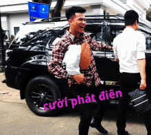 Dcmcuong Cuongdcm GIF