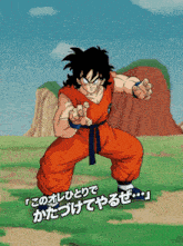 a picture of a cartoon character with foreign writing on the bottom