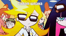 a cartoon character wearing sunglasses and a tie is standing next to a group of people .