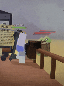 a screenshot of a video game with the name nvroblox visible