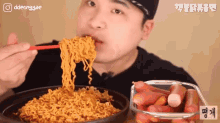 eat noodles ramen korean food eating show