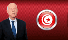 Kaïs Saïed Tunisie GIF - Kaïs Saïed Tunisie Tunisia GIFs