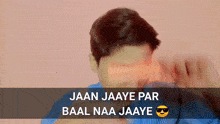 a man covering his face with his hands and the words " jaan jaaye par baal naa jaaye " below him