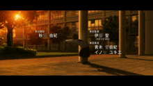 a person standing in front of a building with asian writing