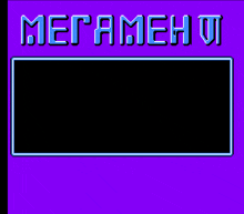 Megaman 6 Famicom GIF