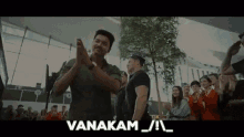 Dai Vanakam GIF - Dai Vanakam Thank You GIFs