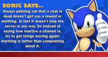 Sonic Says Chat Ded GIF
