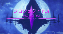 Project Yui Sao GIF - Project Yui Sao Aincrad GIFs
