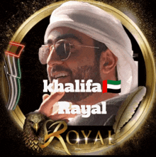 Rayal22 Khali66 GIF