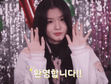 Soodam 수담 GIF