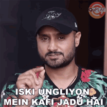Iski Ungliyon Mein Kafi Jadu Hai Bhajji GIF - Iski Ungliyon Mein Kafi Jadu Hai Bhajji Harbhajan Singh GIFs