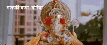 Subhmangal, Subh, God, Lordganesha,Happyganeshchaturthi,Lord GIF