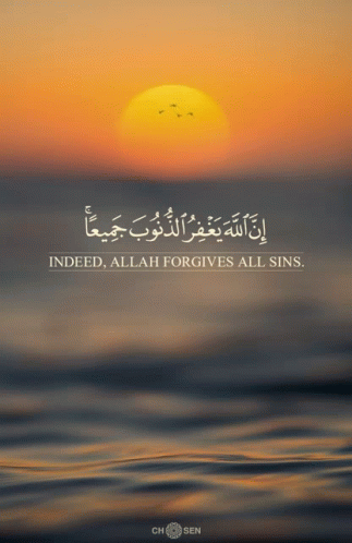 Allah GIF - Allah - Discover & Share GIFs