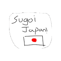 Japan Sugoi Sticker - Japan Sugoi Stickers